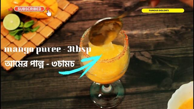 Mango Mojito | Mango Mojito Recipe Without Alcohol | Mango Mojito Mocktail | #FamousDolonsKitchen смотреть онлайн