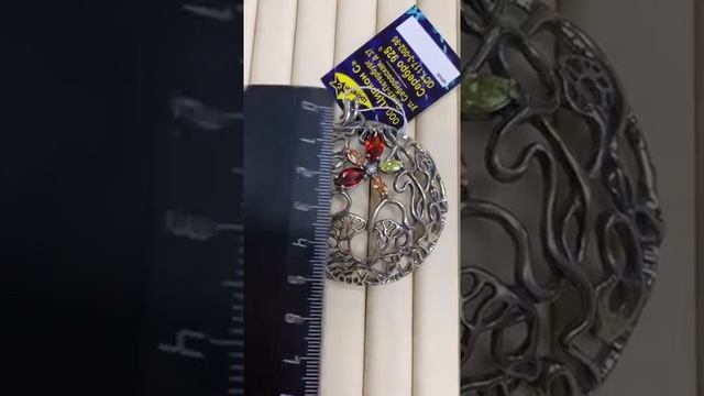 Украшения из серебра. Подвеска "Медова" смотреть онлайн