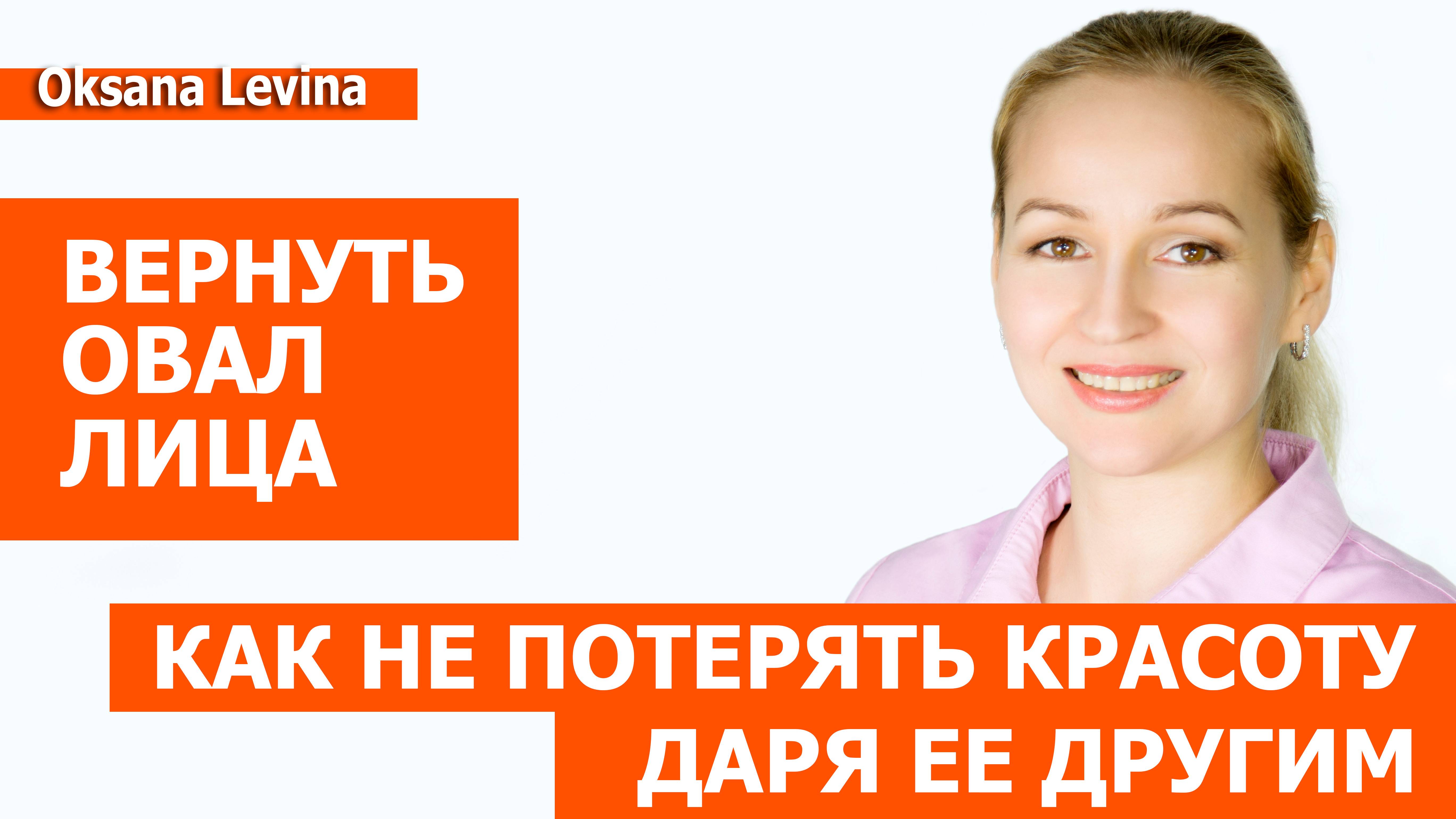 Эти пять приемов вернут вам четкий овал лица. смотреть онлайн