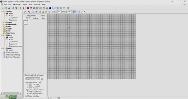 Делаю игру в GameMaker 8.0