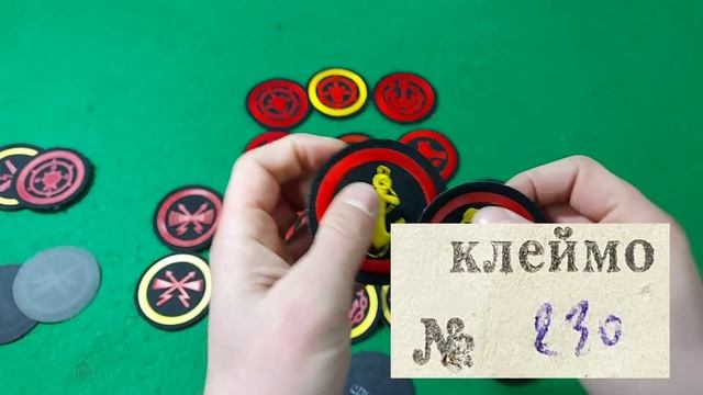 Нарукавные знаки СССР. Часть 4.