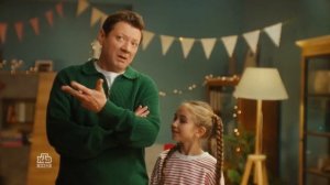 Реклама Пятёрочка - Новогодняя акция 2024