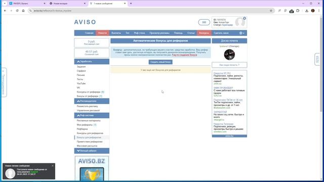 AVISO смотреть онлайн