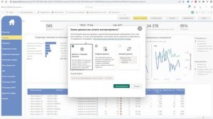 Power BI Как выгрузить отчет в excel