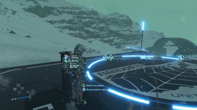 Death Stranding DC [PS 5] смотреть онлайн
