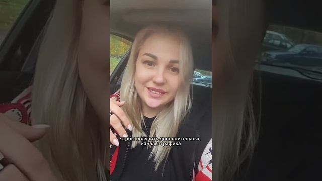 отзыв HR Екатерина с субтитрами