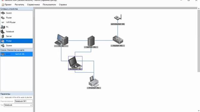 netmap смотреть онлайн
