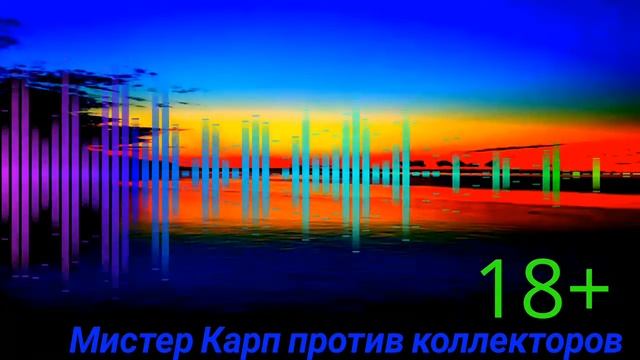 МБА-Шилкина, Эверест- Ефанова: коллекторы отправлены далеко и не надолго. смотреть онлайн