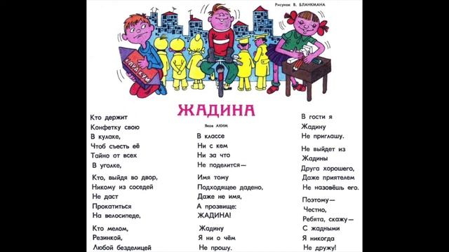 Константин Бусыгин - Жадина смотреть онлайн