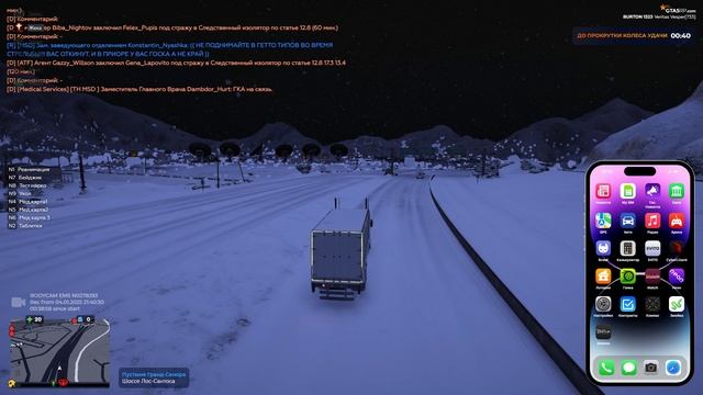 Grand Theft Auto V 2025.01.05 - 02.20.38.08.DVR смотреть онлайн