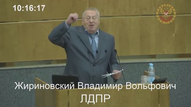 Жириновский! Помолчи Фигуристка бессовестная! ненавижу вас! смотреть онлайн