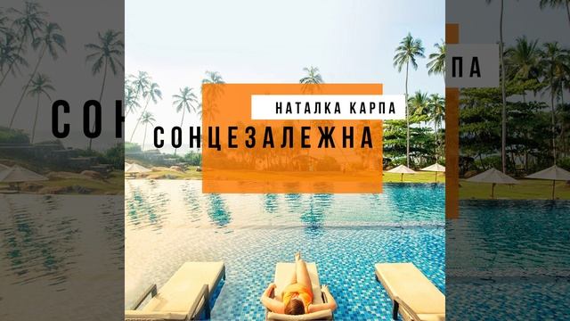 Сам-на-сам смотреть онлайн