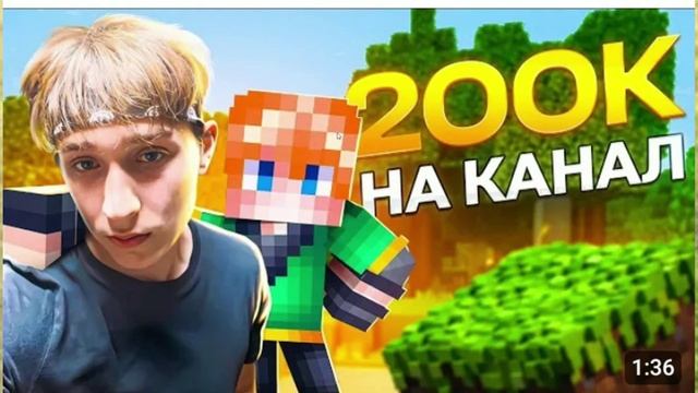 песня зени 200 к на канал - смотреть онлайн в поиске Яндекса по Видео — Яндекс Браузер 2025-01-04 01 смотреть онлайн