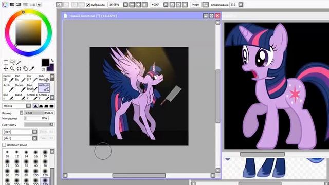 MLP| Speedpaint | Twilight Sparkle