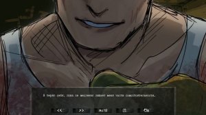 Не буду я твоё лицо кушать.. //WHAT I WOULDN’T DO// с секретной концовкой