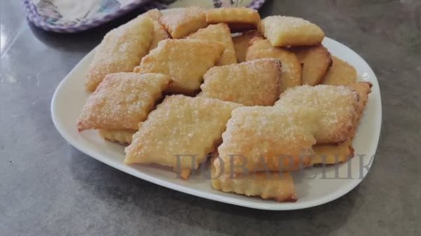 Творожное печенье / Простой и быстрый рецепт творожного печенья