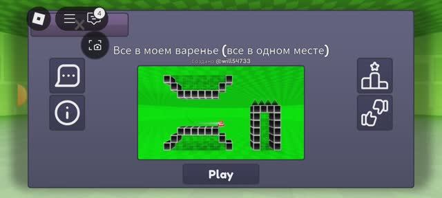 я прошёл Bloodbath!? прохожу уровни из поиска смотреть онлайн