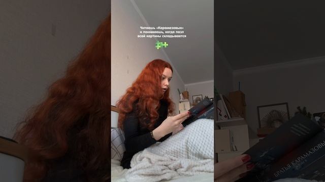 Здесь о литературе и жизни ✨🎁 смотреть онлайн