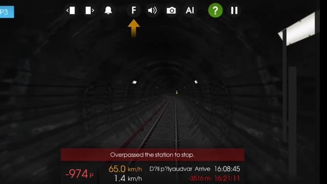 Hmmsim 2 метровогон типа А