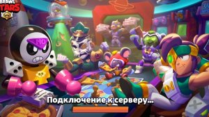 вышла обнова с планеты пиццей в brawl stars
