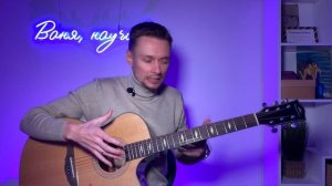 МИССИЯ НЕВЫПОЛНИМА - РАЗБОР НА ГИТАРЕ (+ТАБЫ)