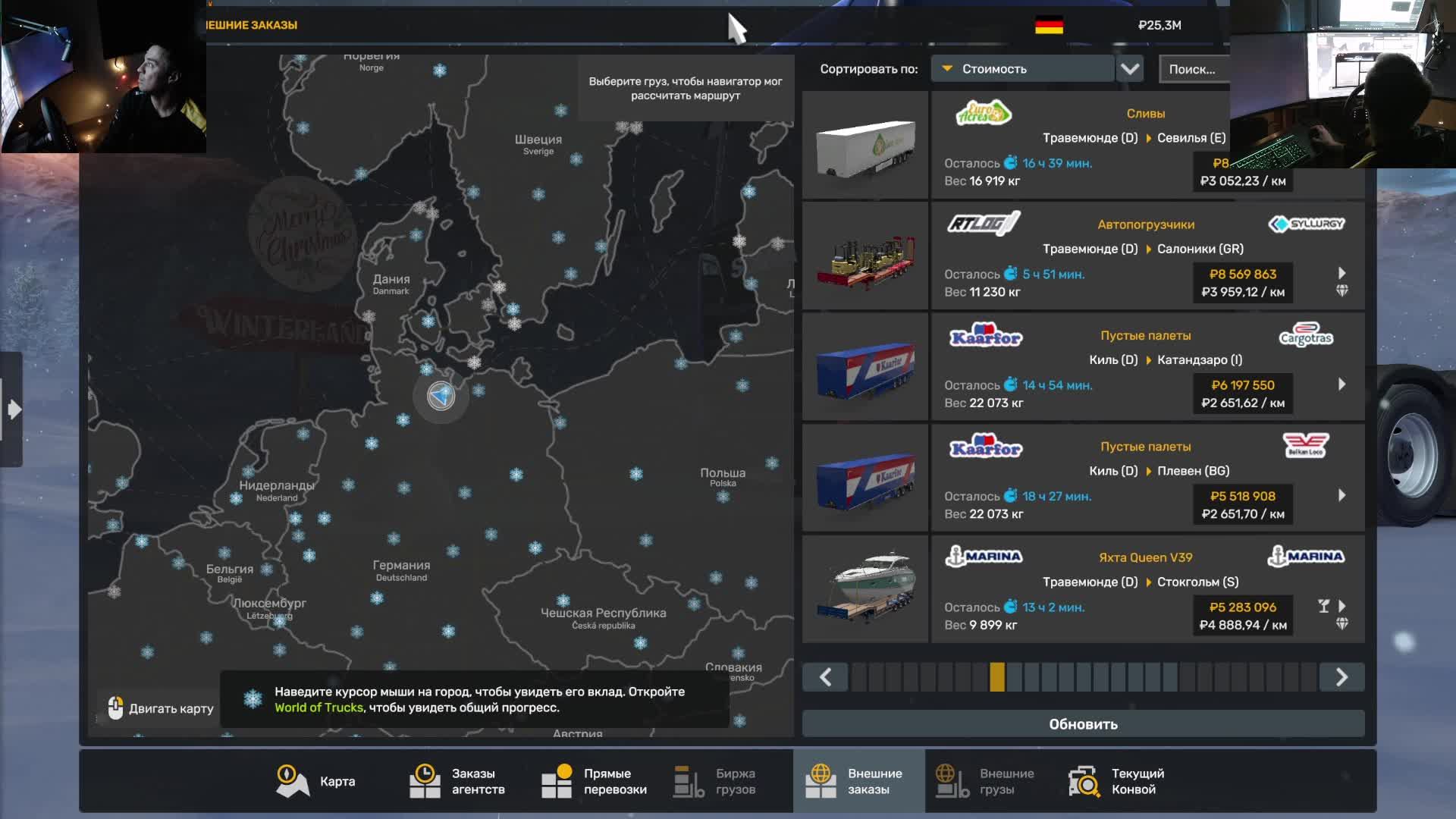 Wrong Turn смотреть онлайн