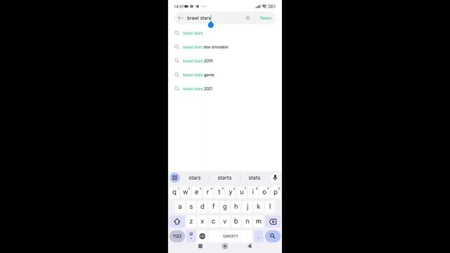 как скачать😄 и поиграть в бравл старс в России🔥 смотреть онлайн