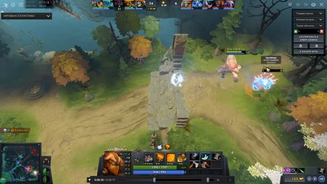 Dota 2 - Earthshaker (Шейкер) Rampage