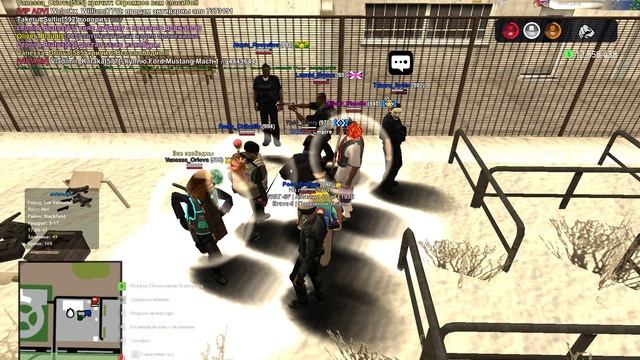 Совместная вторая часть 2