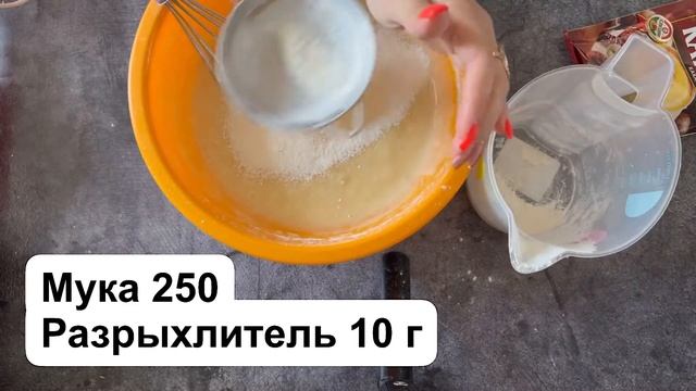 Пирог Зебра 😻 смотреть онлайн