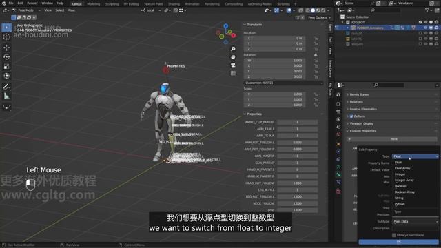 06_32 Foot rig_02脚踏板 смотреть онлайн