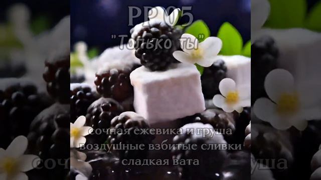 Такие только в #MARSO #марсо #авторскиеароматы #стойкиедухи #эксклюзив #духи #парфюм