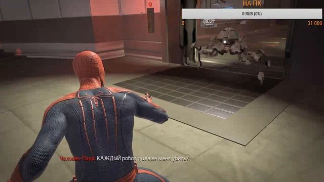 стрим Amazing Spider-Man смотреть онлайн