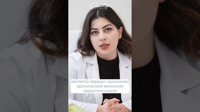 Лечение сосудистых звездочек в Пятигорске смотреть онлайн