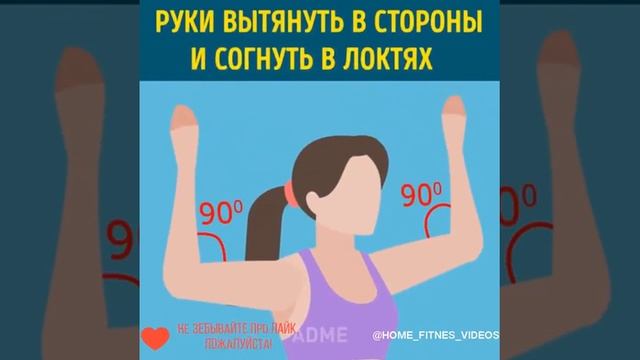 Исправляем осанку за 5 минут смотреть онлайн