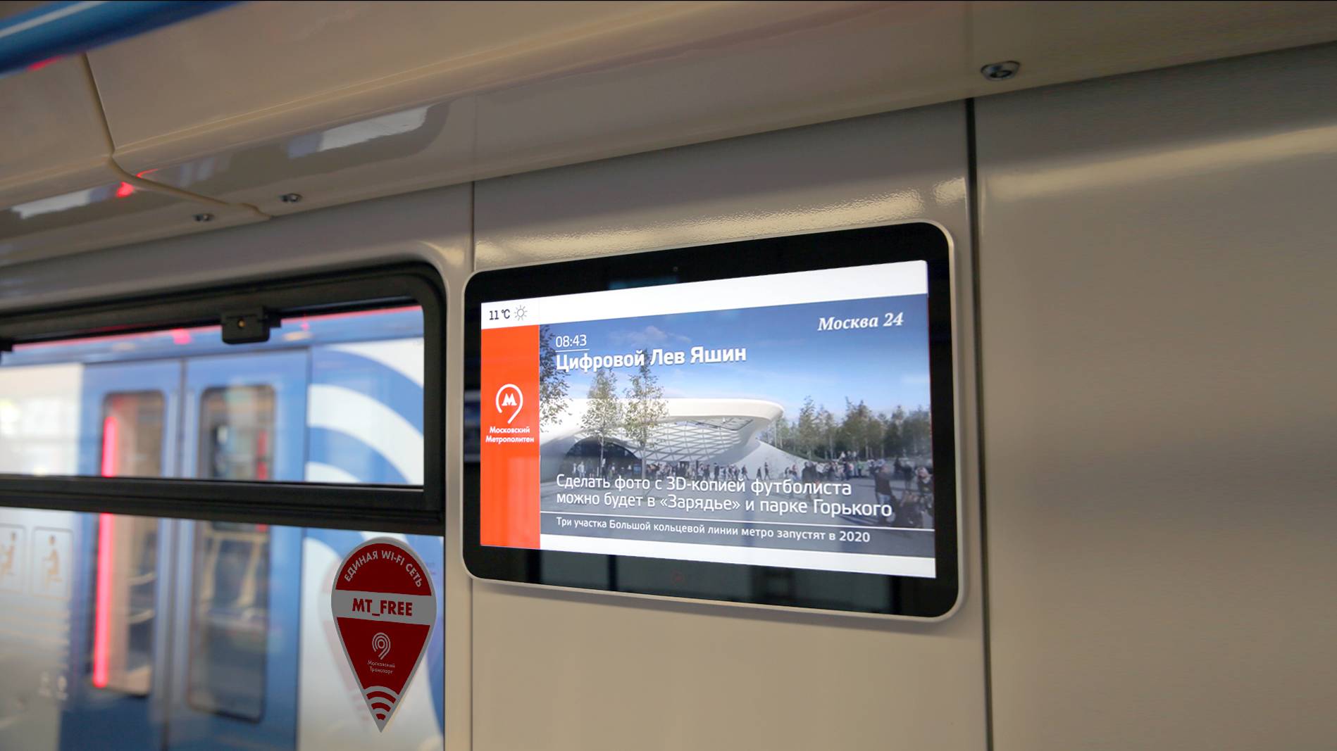 Реклама в метро на мониторах_Фасад Медиа Групп смотреть онлайн