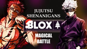 файтимся в джуджутсу шенинганс