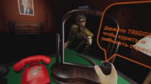 Работа Сталина (VR)