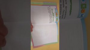 Окружающий мир. Рабочая тетрадь. 1 класс. 2 часть