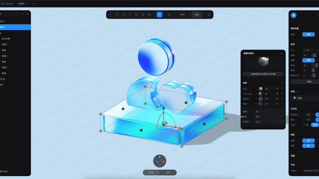 Spline Tutorial - Glass Icons (3D Texture Icons Microsoft Style) смотреть онлайн