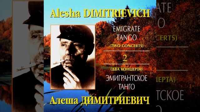 Ночная прохлада смотреть онлайн