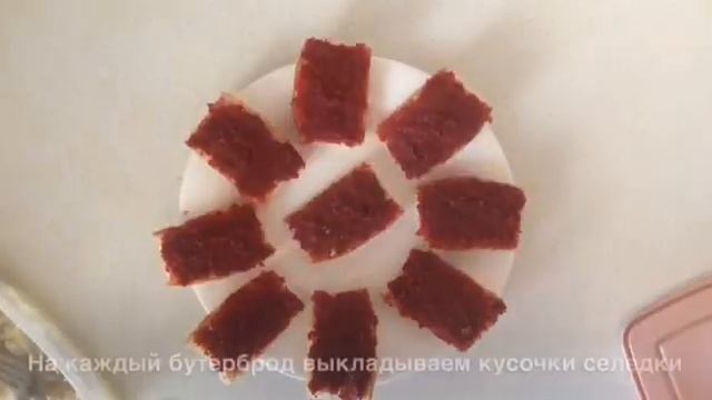 БЫСТРЫЙ ПЕРЕКУС для ВСЕЙ СЕМЬИ. БУТЕРБРОДЫ с СЕЛЕДКОЙ И ИКРОЙ смотреть онлайн