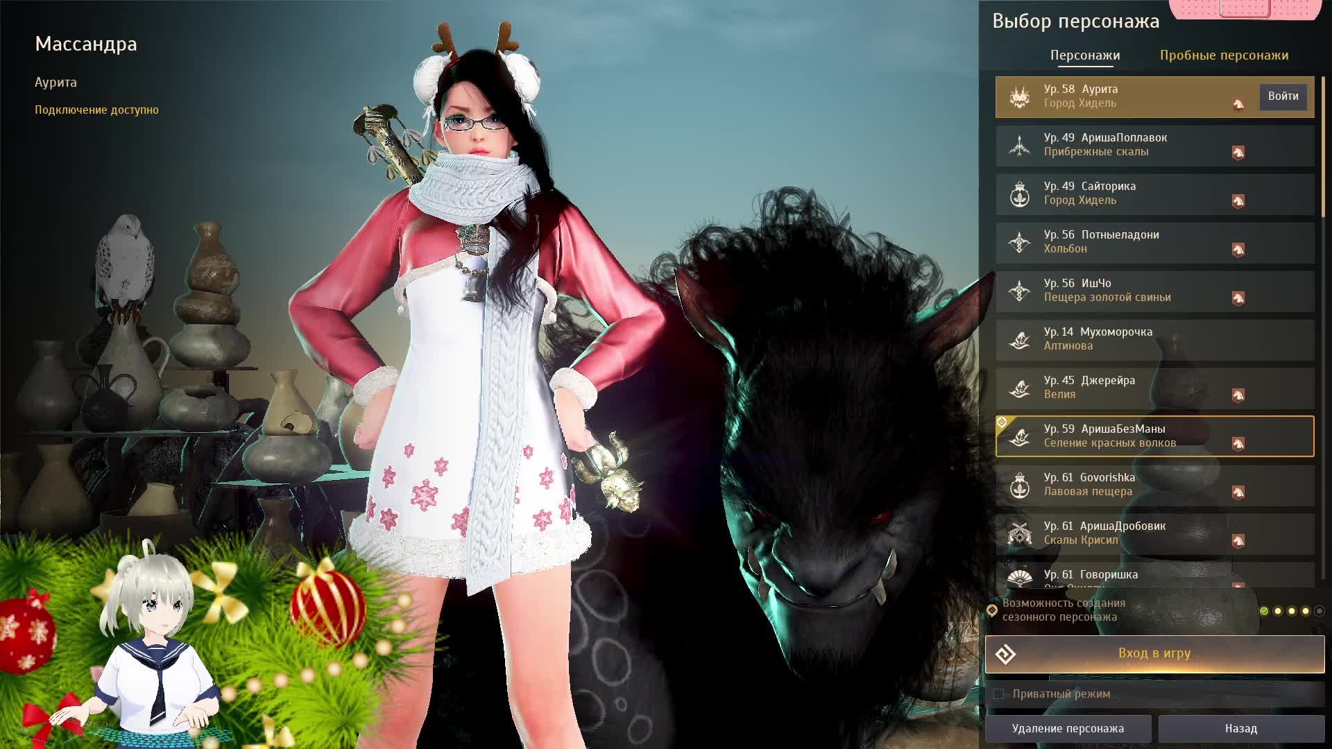 Black Desert смотреть онлайн