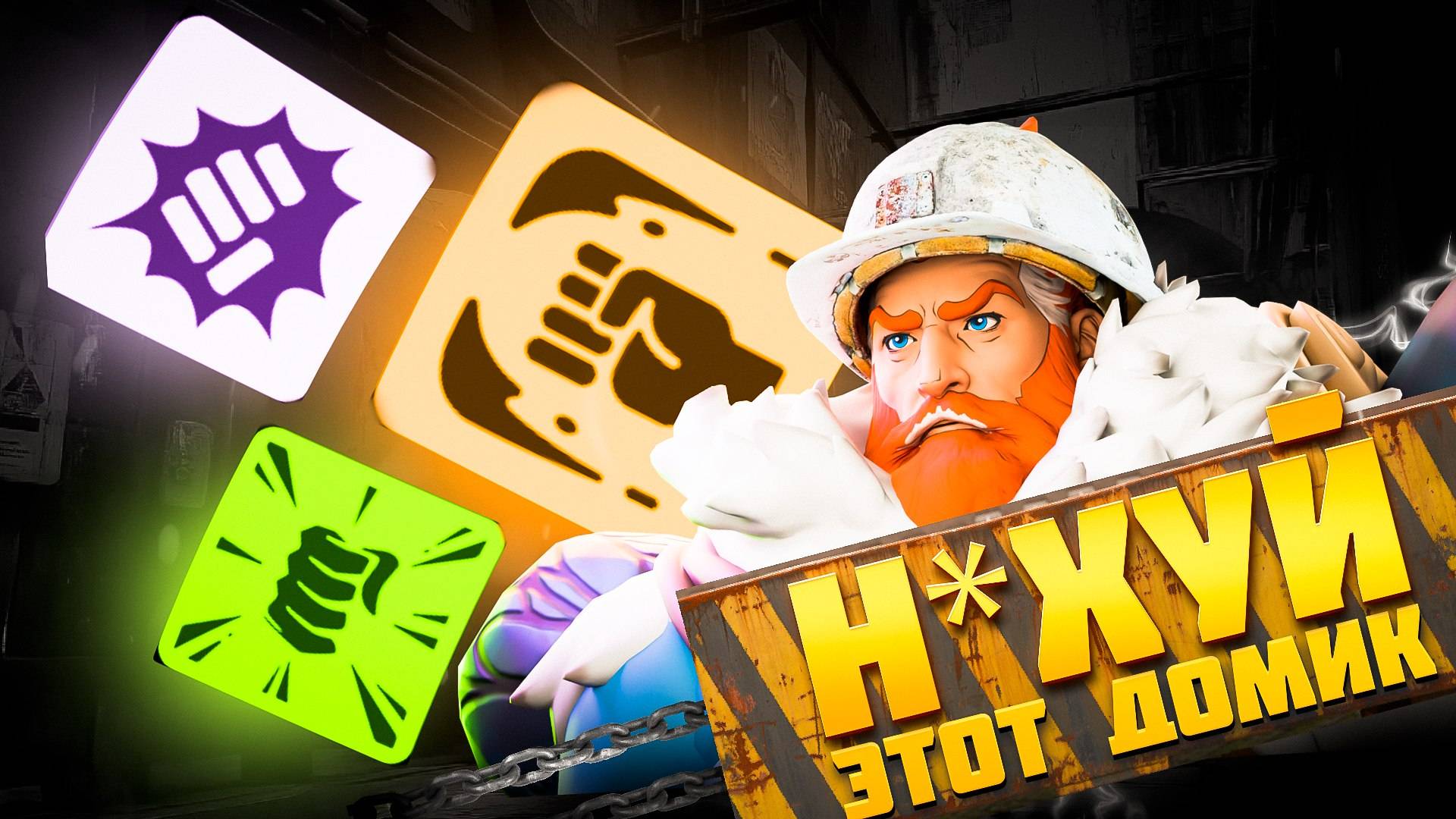 хетери смотреть онлайн