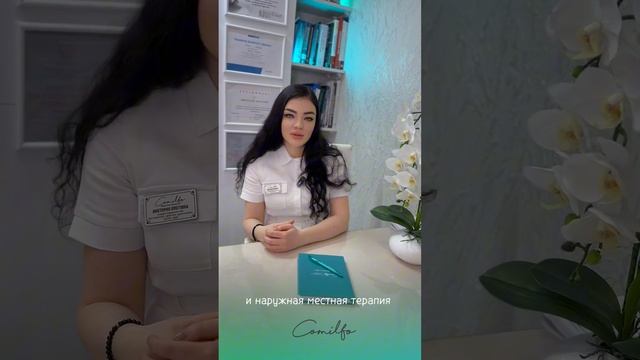 Подробнее об акне смотреть онлайн