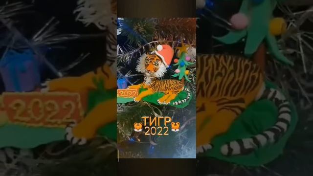 ❄️🐯❄️ смотреть онлайн