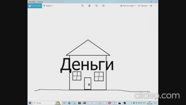 Ярик и его Друзья 1 серия Деньги