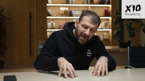 идеальная теория успеха