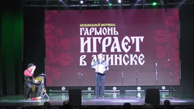 Рашид Зинников.Республика Мордовия.Фестиваль Гармонь играет в Ачинске.30.11.24г.Автор Елена Цыганова смотреть онлайн