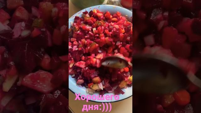 Винегретик Вкусно с Юлей Л видео Shorts смотреть онлайн